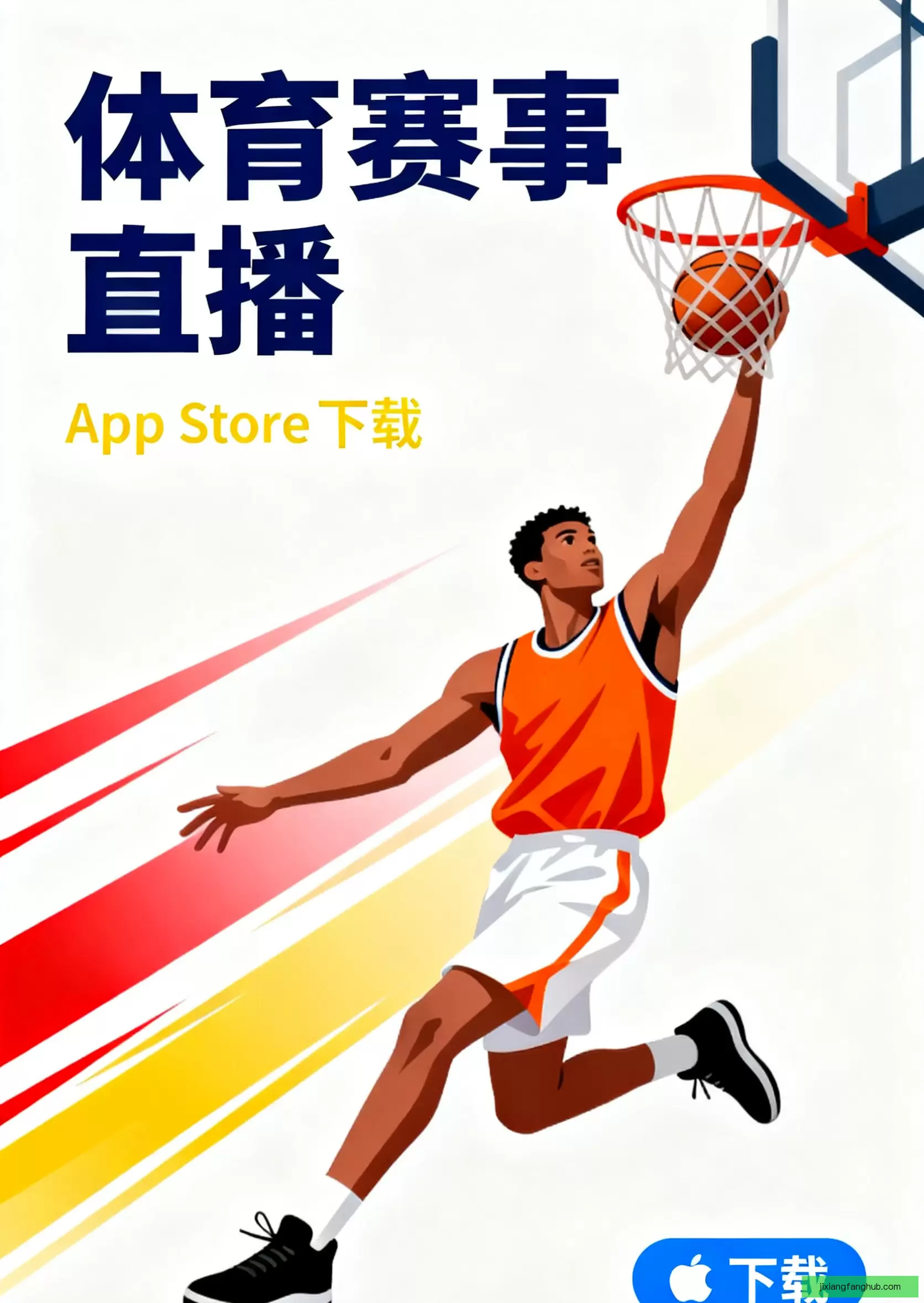 APP下载即刻使用